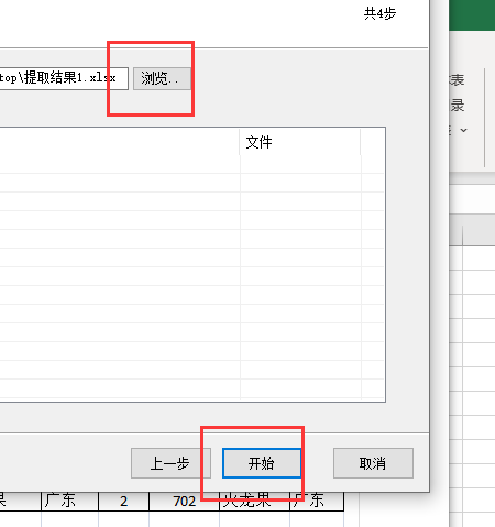 860ba8793b41467bb541fe28096c248cnoop.image_-1 第15张