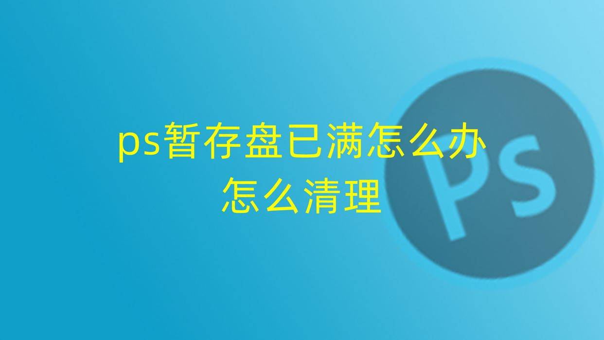 1e36c3e3a7dc465e988b722cab35d4fenoop.image_-1 第1张