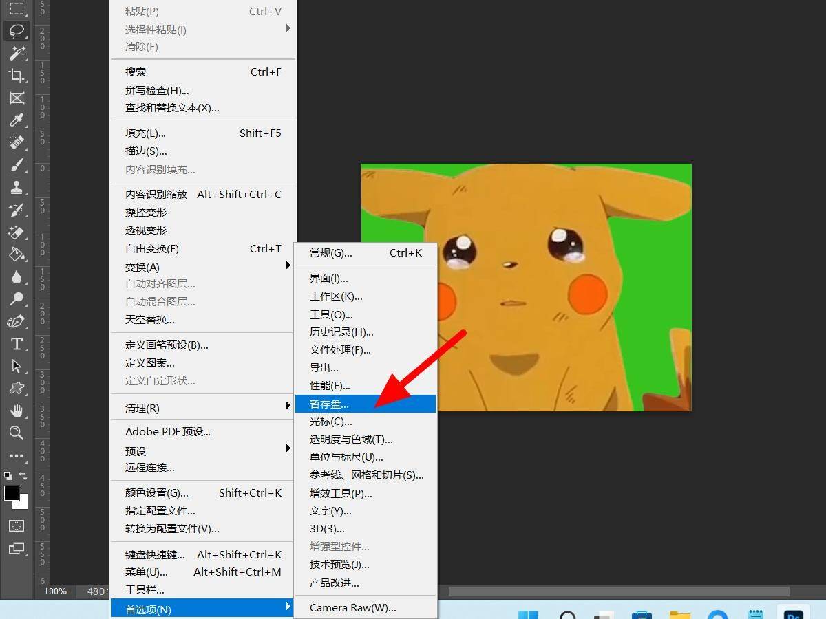 c28bea2069ae42349df334c1e9a8eb11noop.image_-1 第7张
