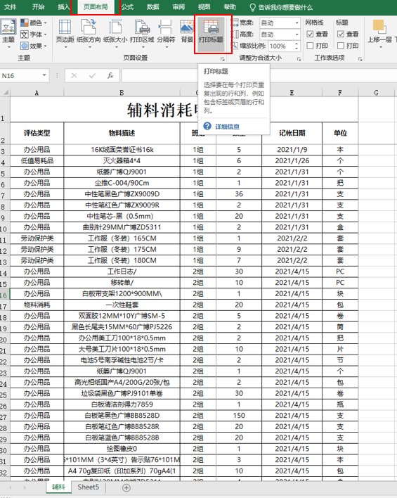 7fe4626103f74e5b827ec0928b1864adnoop.image_ 第1张