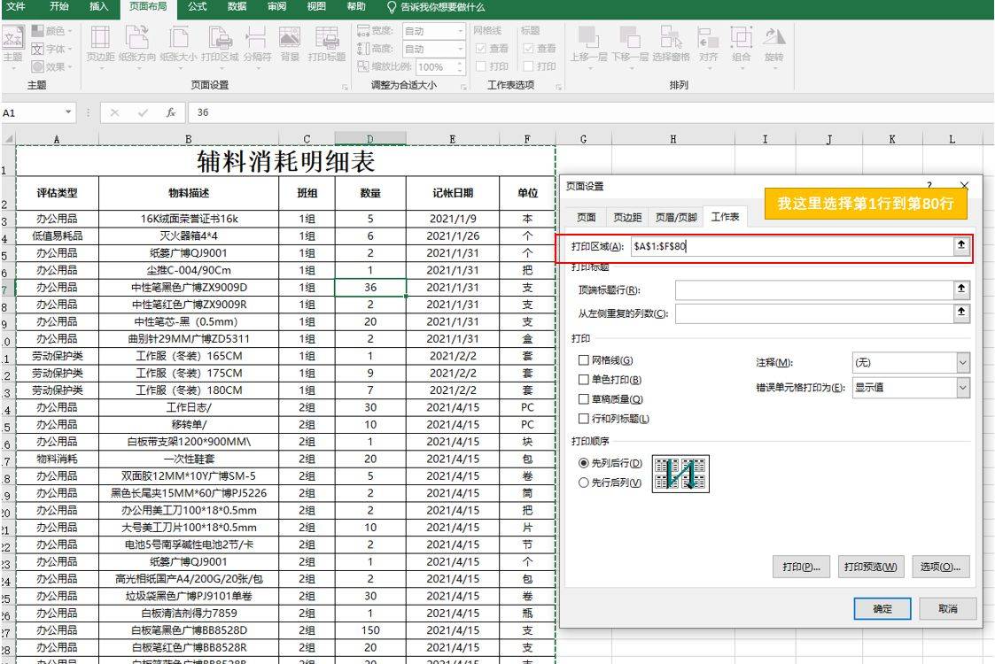44a6e3073f5a4437905383719e068f90noop.image_ 第5张