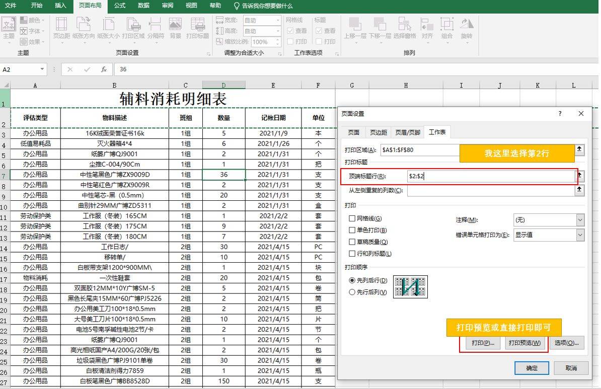 44ceea123a4945a7ac4ae1a15fa2bedbnoop.image_ 第7张