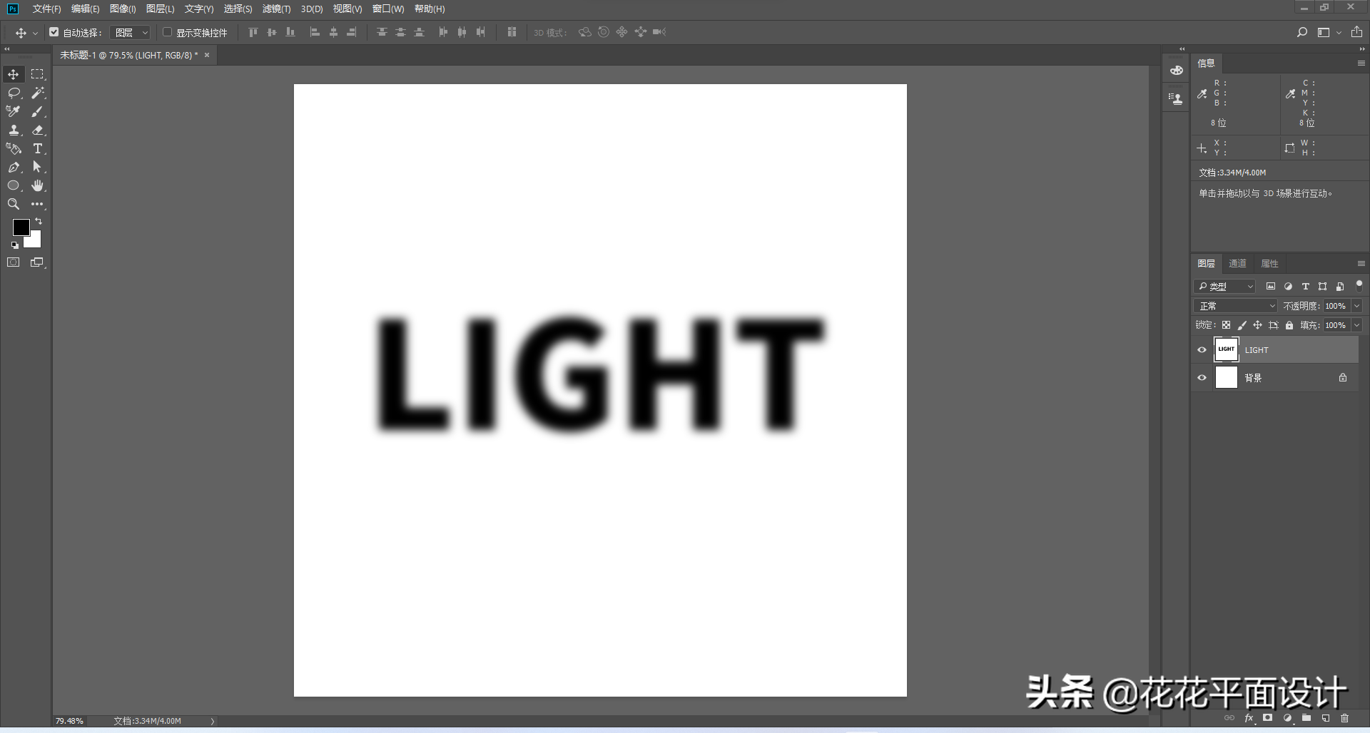 122ec11bbdb1436aba3e9f55a55c62f9noop.image_-1 第15张