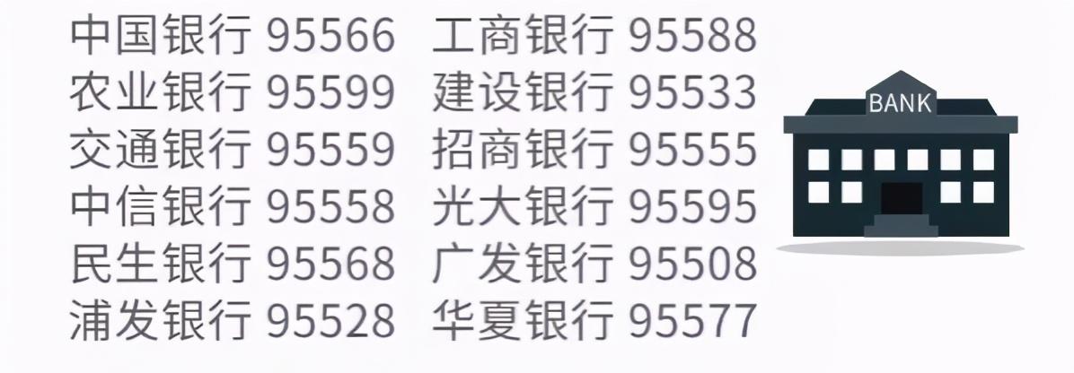 手机失窃后怎么办（网警告诉你快速处理方法） 第9张