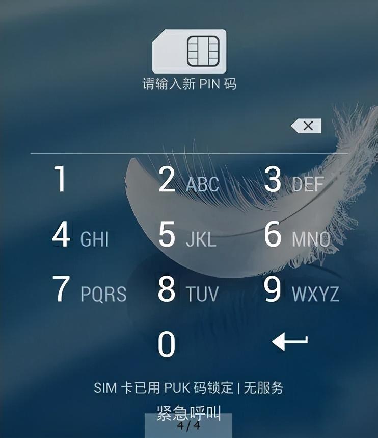 手机失窃后怎么办（网警告诉你快速处理方法） 第17张