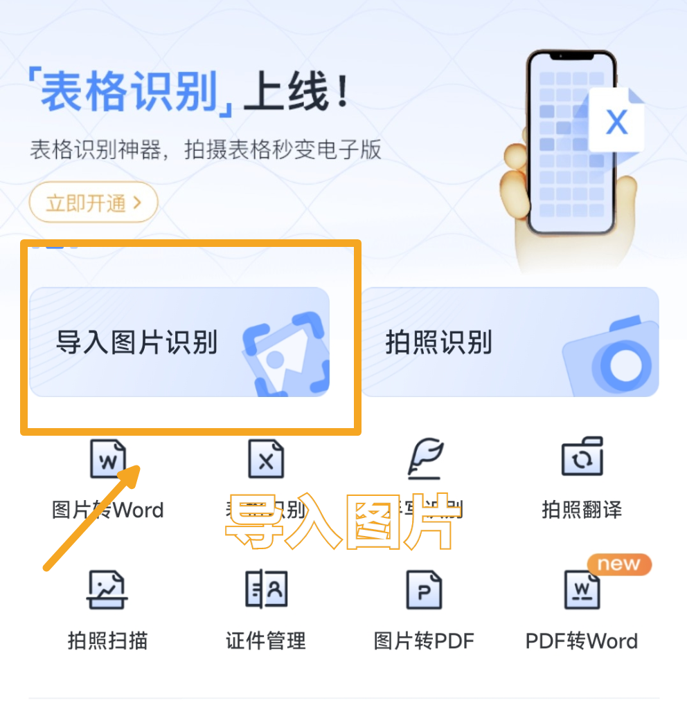 5682772161ed4eaa8c23293b121f312enoop.image_ 第3张