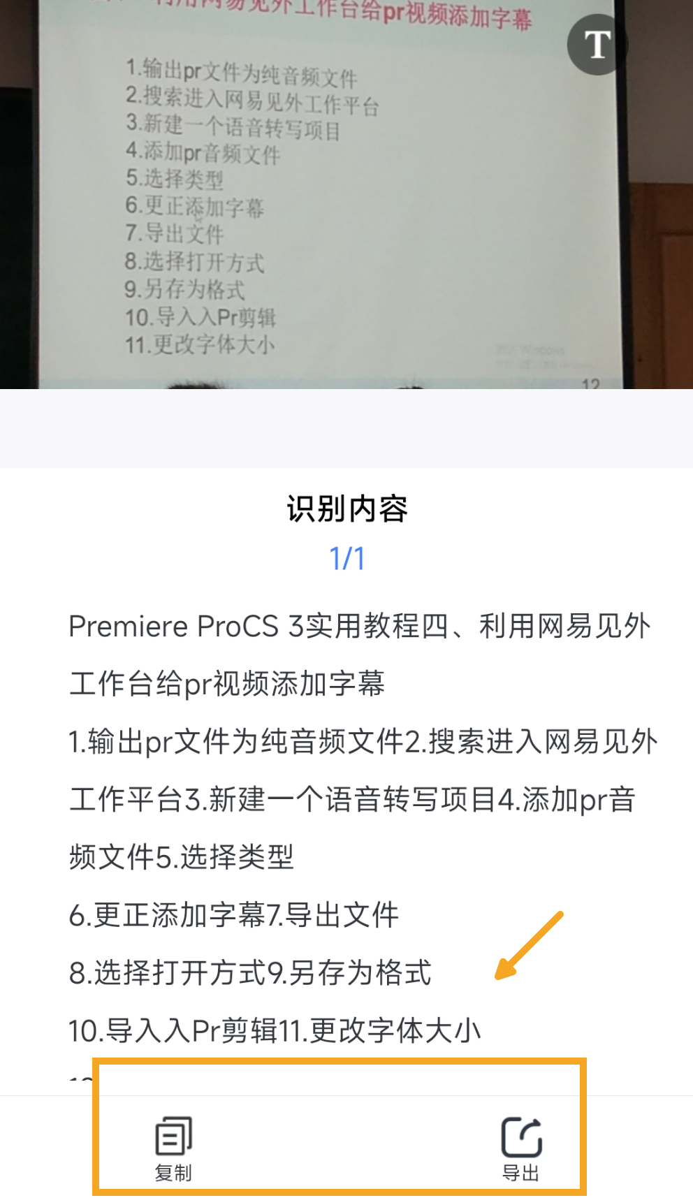 406258f1b74c4a3fbe0df6559b4b5198noop.image_ 第9张