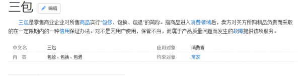 华为手机客服电话24小时人工电话（华为手机客服维修中心电话号码） 第3张