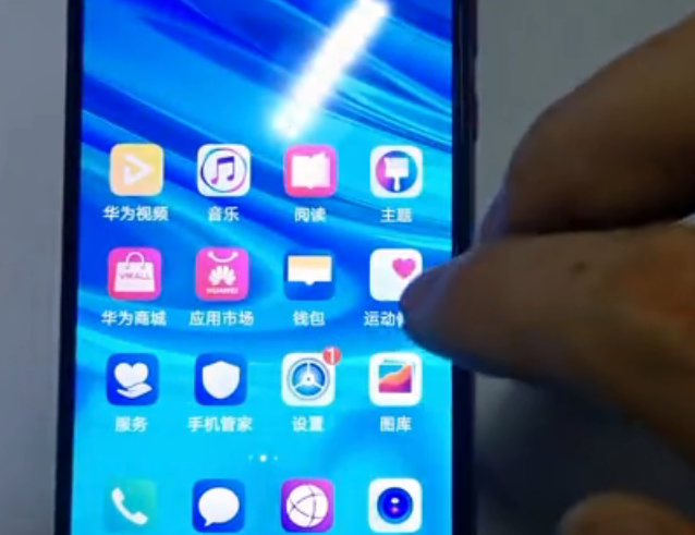 华为手机怎么退出盲人模式（华为手机退出盲人模式的方法） 第5张