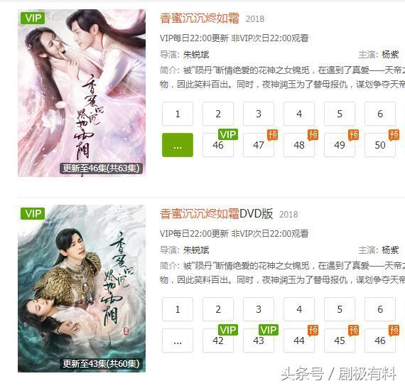 dvd版和tv版有什么区别（爱奇艺dvd版和普通版哪个好） 第1张