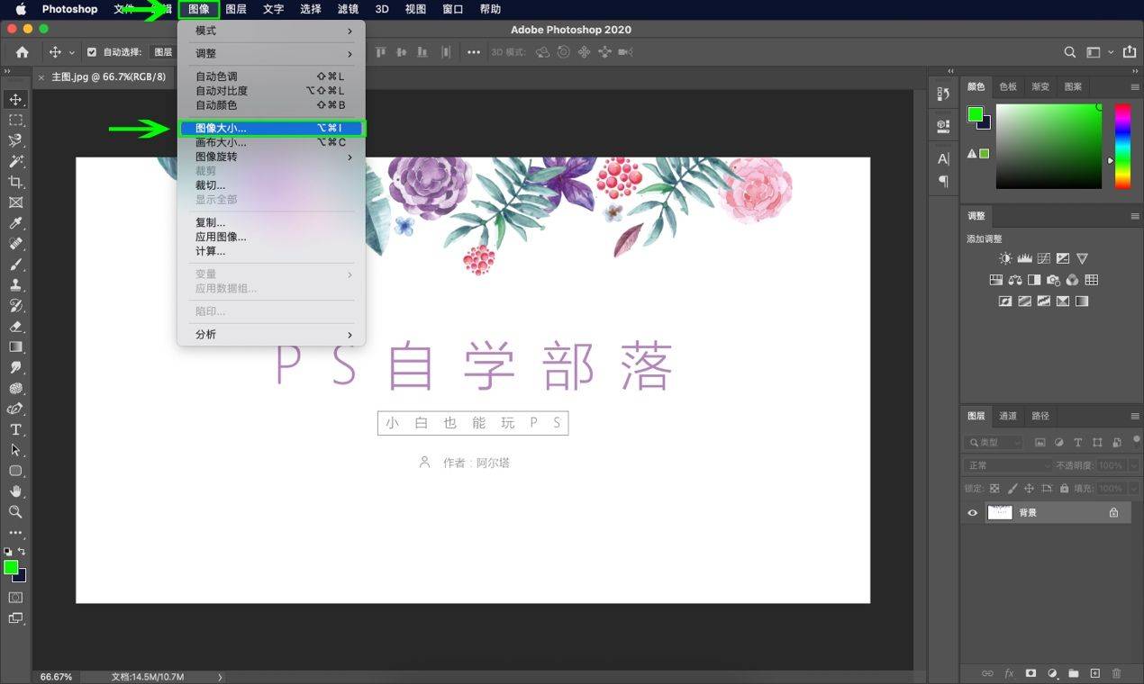 5f4d2326b97a4decb82d7ea460753b15noop.image_ 第1张