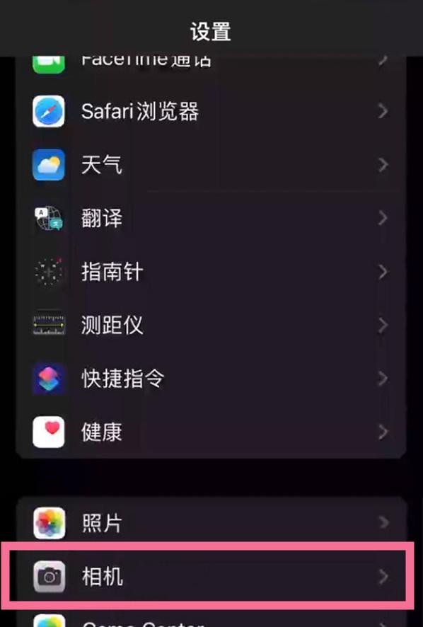 苹果手机怎么连拍（苹果手机连拍的技巧） 第1张