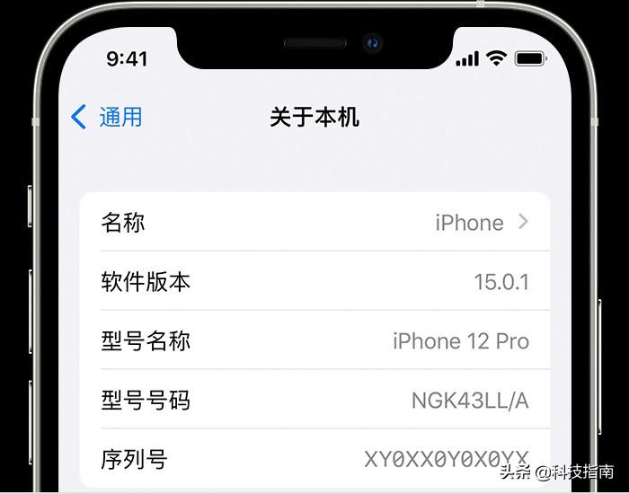 怎么在苹果官网查询序列号（苹果官网查询序列号的教程） 第5张