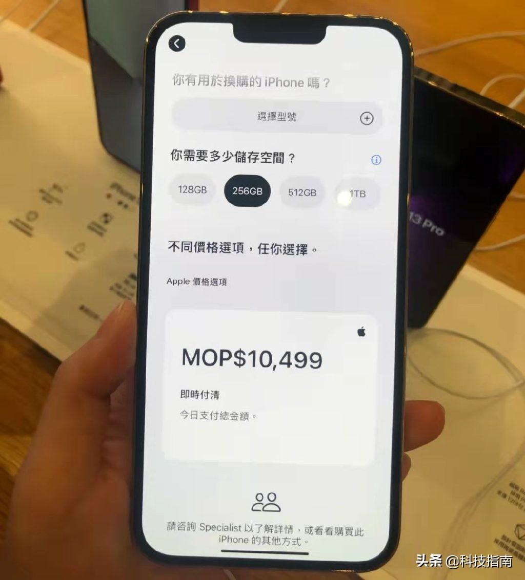 怎么在苹果官网查询序列号（苹果官网查询序列号的教程） 第17张