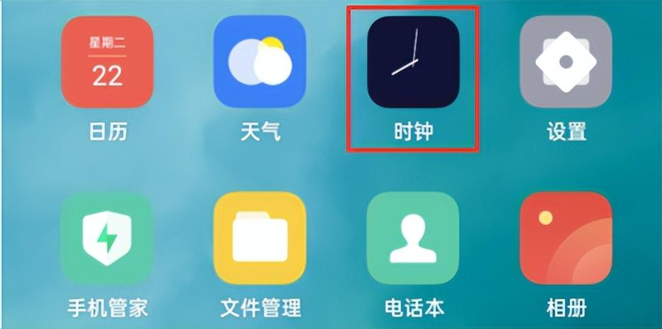闹钟铃声怎么设置成自己喜欢的音乐（设置自定义闹钟铃声的方法） 第3张