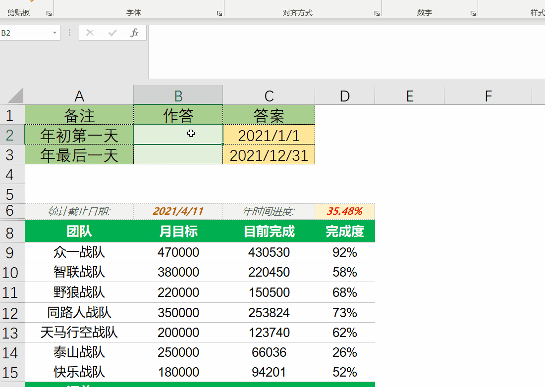28064806f9784013a335301c10e4edf4noop.image_ 第1张