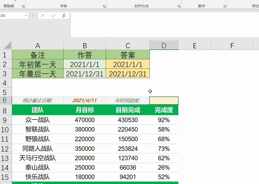 8717cac50077409e81a9323f17a81086noop.image_ 第3张