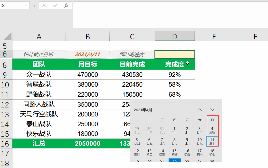 d5a8d4baa66c42bd81e80ba7bd707196noop.image_ 第7张