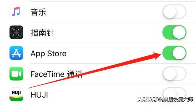 tore显示＂无法连接＂怎么解决?（App Store无法连接的解决步骤） 第13张