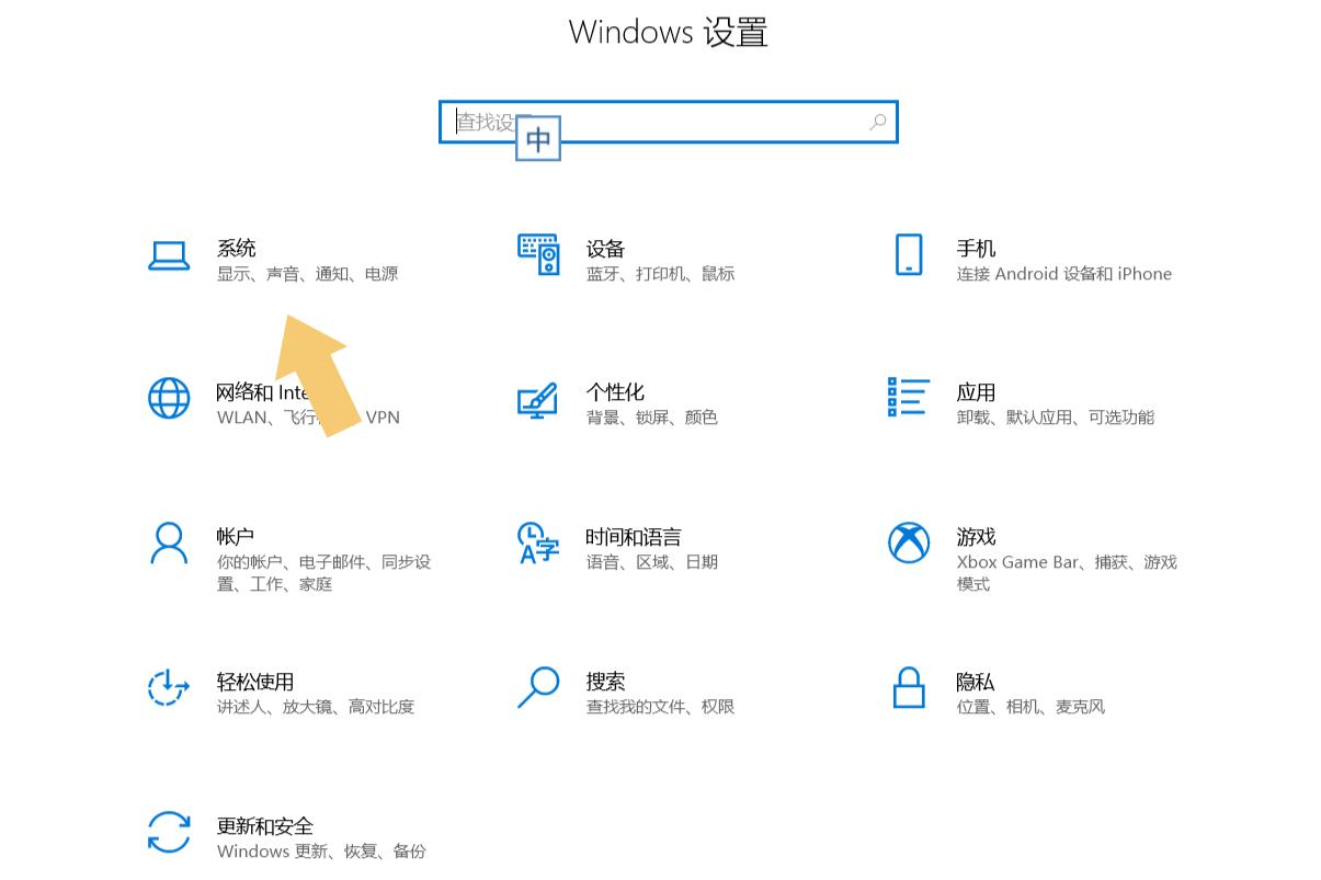 电脑没有声音了怎么恢复 扬声器（修复电脑没有声音的方法） 第7张