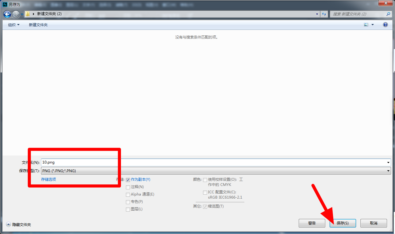 aa707b33364d4eae93bd10b1251c8aa1noop.image_ 第15张