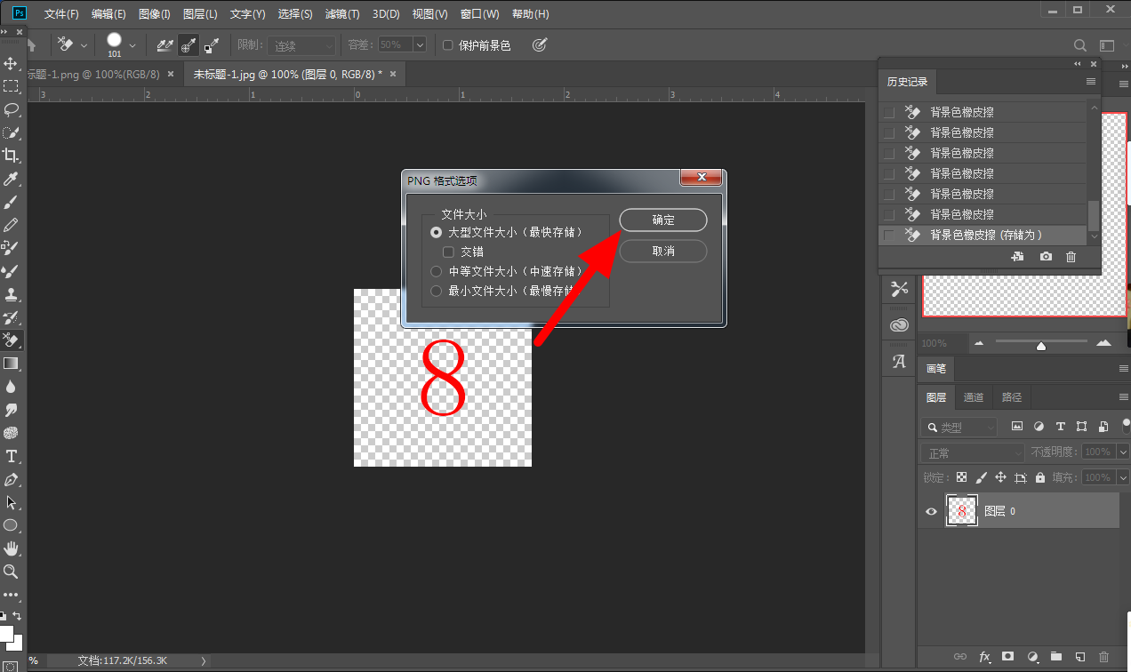 ec67580eb1334b539d261e8e6a52ab3enoop.image_ 第17张