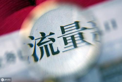 一gb流量有多少mb（流量500MB是多少GB） 第5张