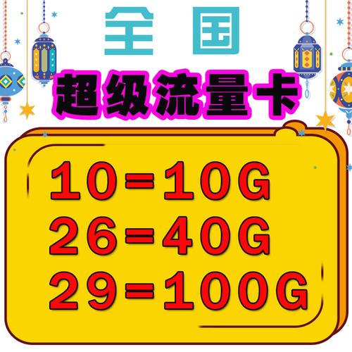 一gb流量有多少mb（流量500MB是多少GB） 第13张