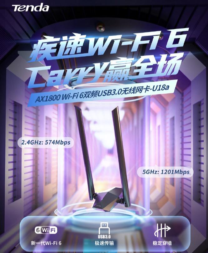 无线网卡多少钱一个月（无线网卡一年要多少钱） 第1张