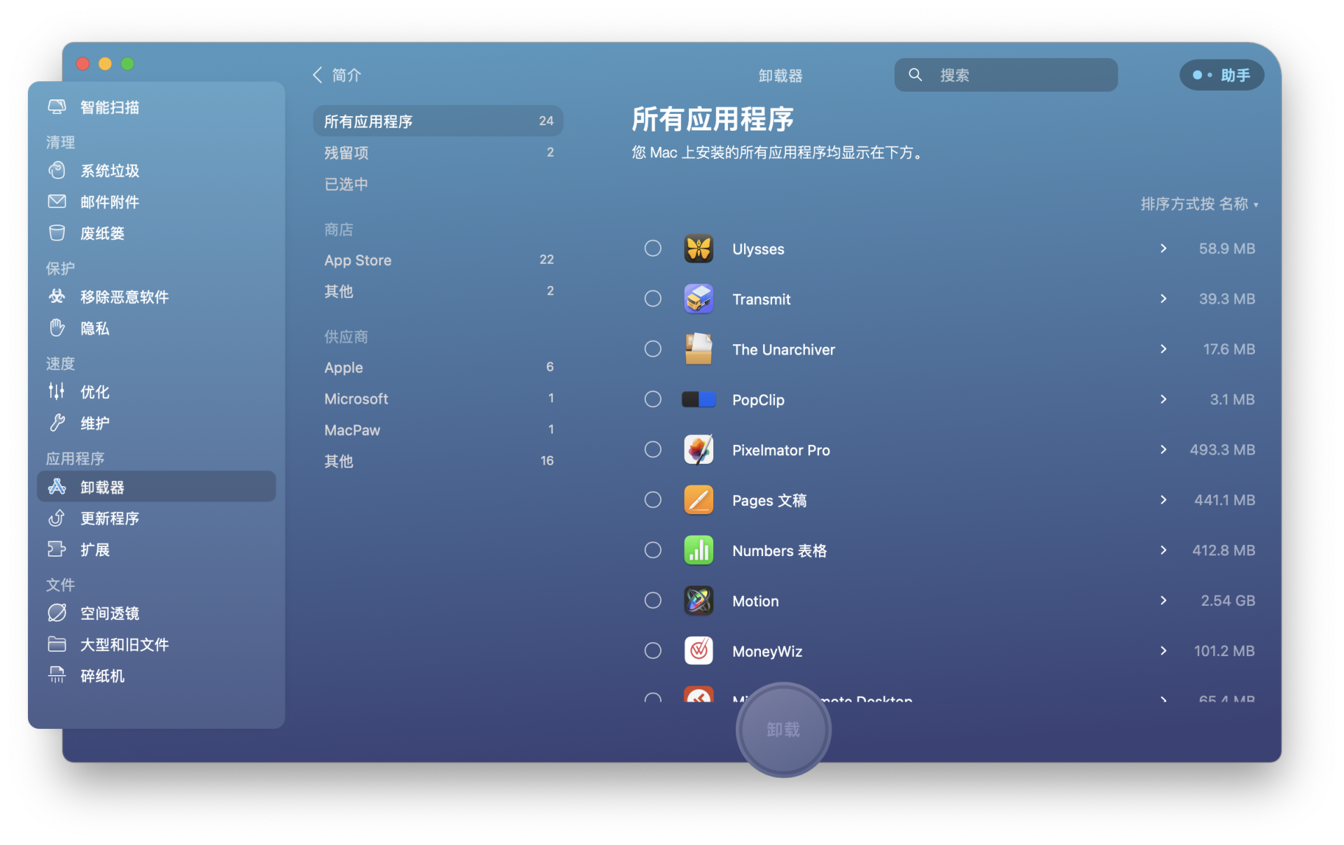 b892328b14904995900195d5977d85f6noop.image_ 第21张