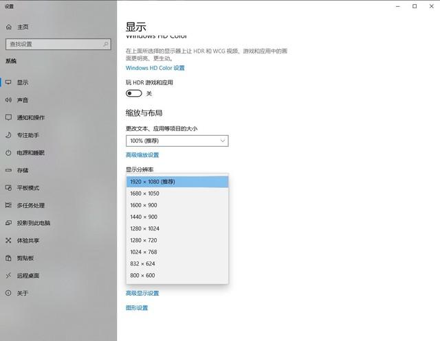 7寸显示器尺寸长宽多少厘米（二十四寸显示器多大）"