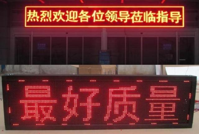 7寸显示器尺寸长宽多少厘米（二十四寸显示器多大）"