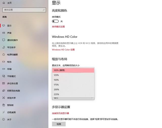 7寸显示器尺寸长宽多少厘米（二十四寸显示器多大）"