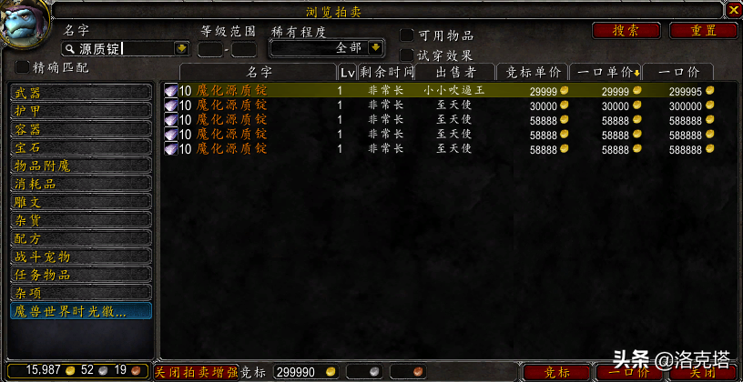 c2c49726db5a4955bfdc0aca5a2a6157noop.image_ 第29张
