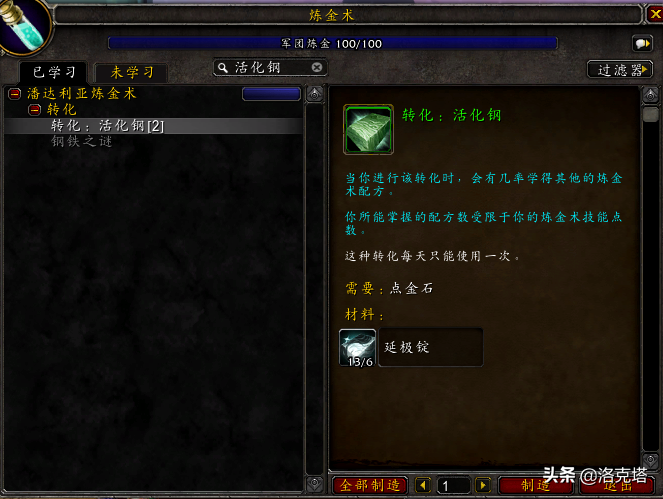 652a2e1fd2cb41d4b552d4c7c63c835cnoop.image_ 第35张