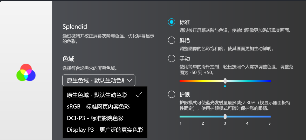 asus是什么牌子电脑（asus是什么牌子电脑怎么开机） 第27张
