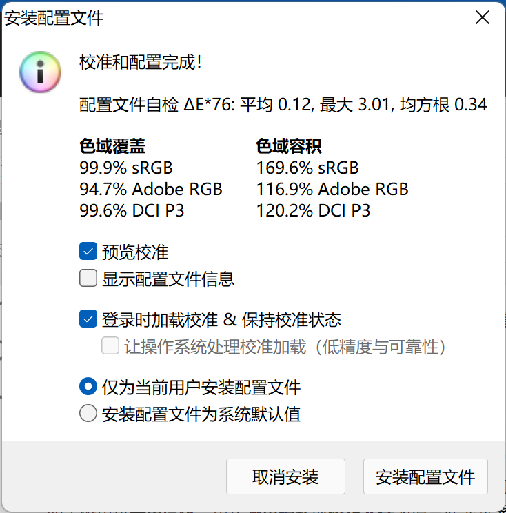 asus是什么牌子电脑（asus是什么牌子电脑怎么开机） 第29张