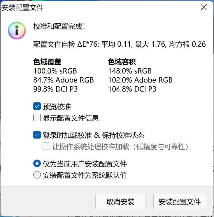asus是什么牌子电脑（asus是什么牌子电脑怎么开机） 第33张