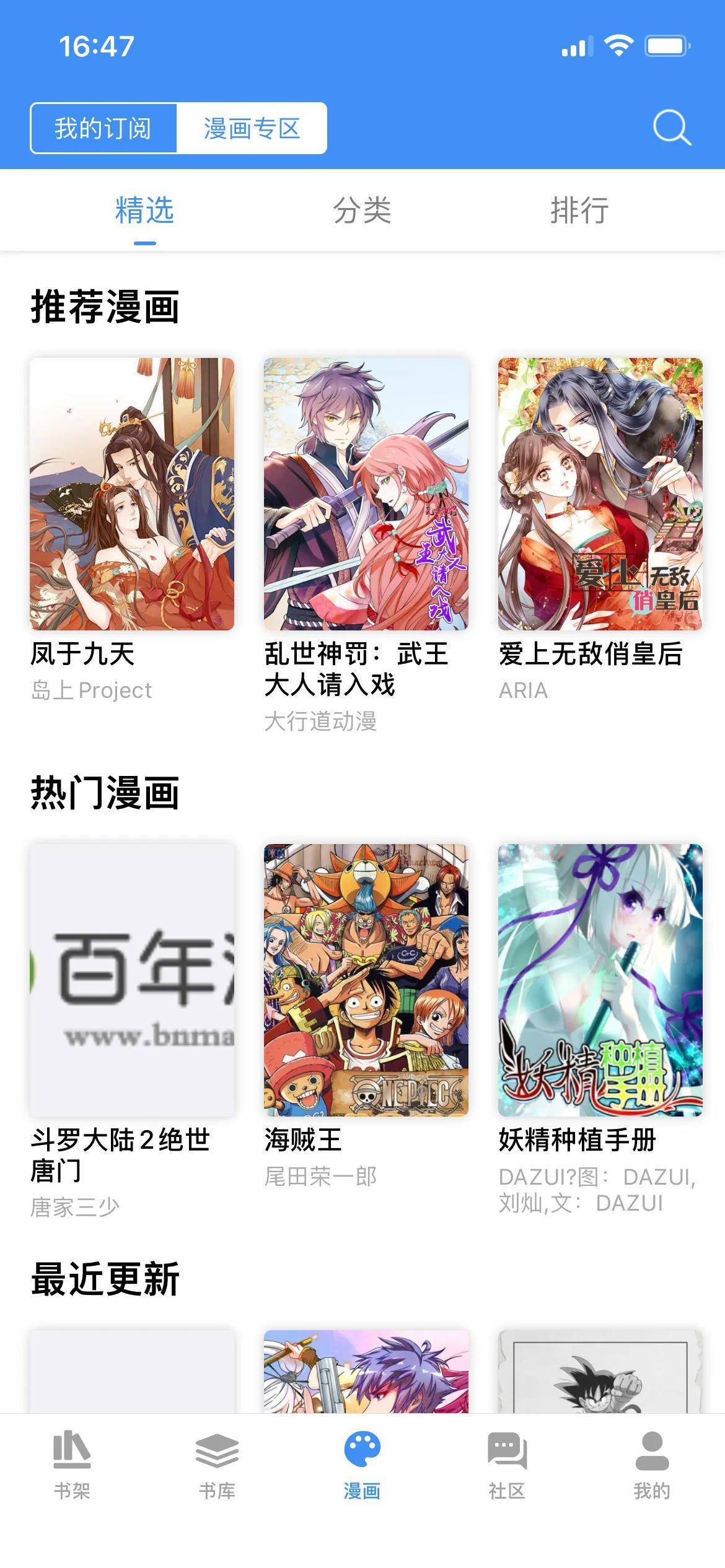 12721069a2d84a4496de641b957c361bnoop.image_ 第7张