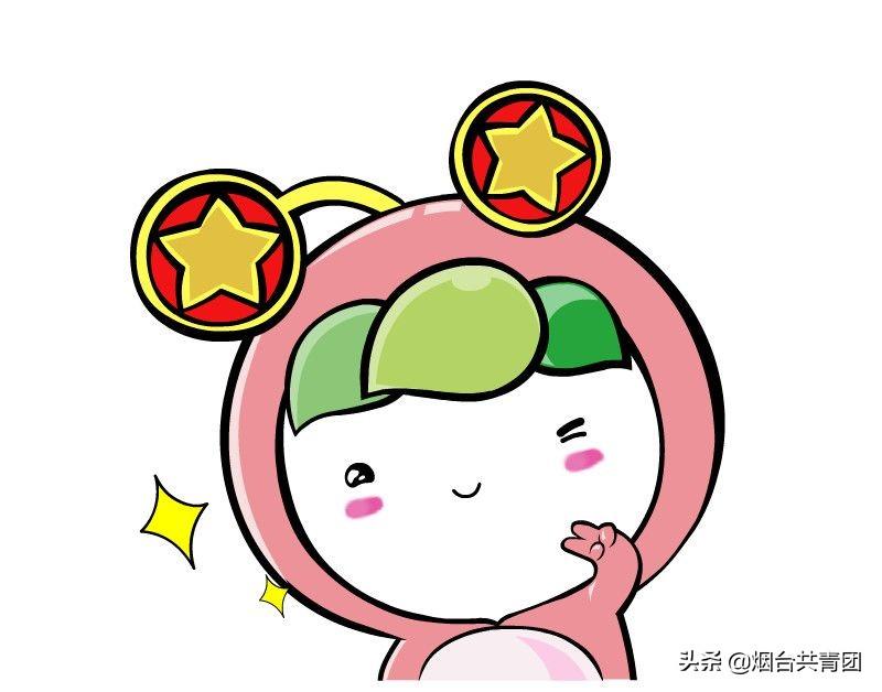 智慧团建密码忘记了怎么办?（团支书没有重置密码验证码） 第7张
