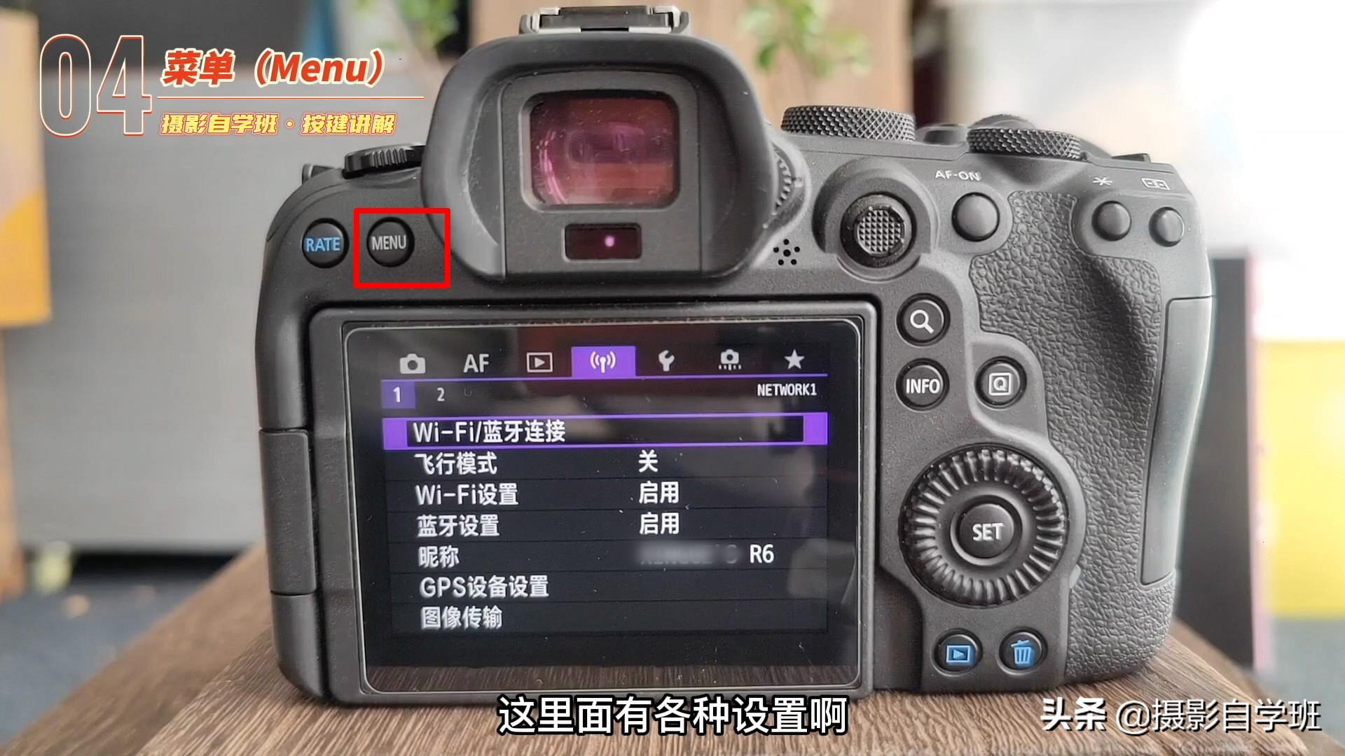 menu键是什么意思（小车menu键是什么意思） 第7张