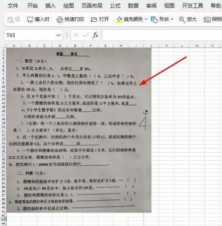 50b5ee0f7189423fa02f896d327aad24noop.image_ 第1张