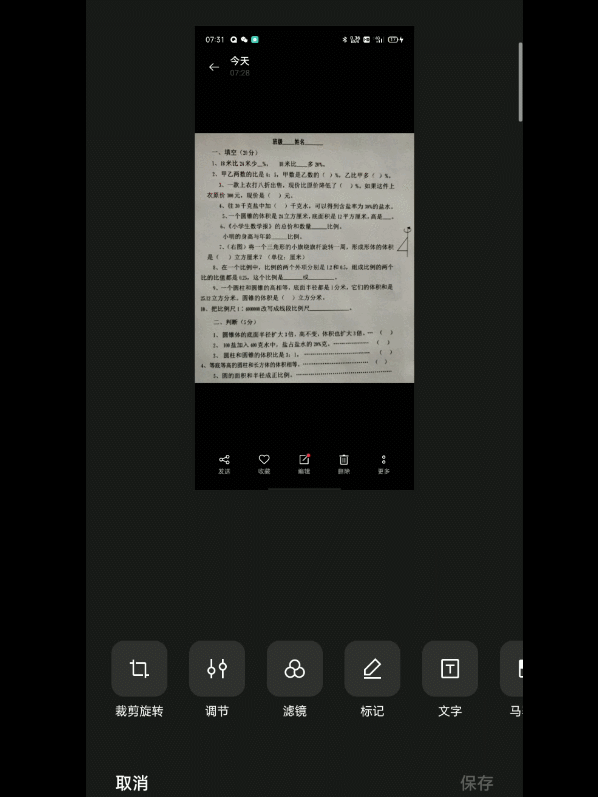 a400df89d8d84a159102728829966ea4noop.image_ 第5张