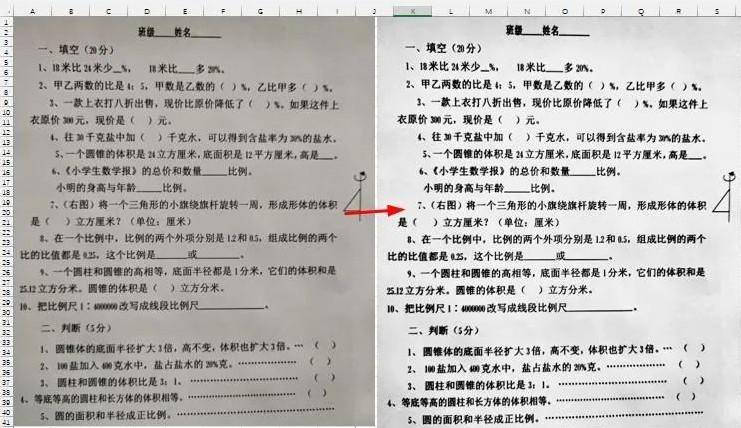 f515c0dfc57840599b4330c109942a72noop.image_ 第7张