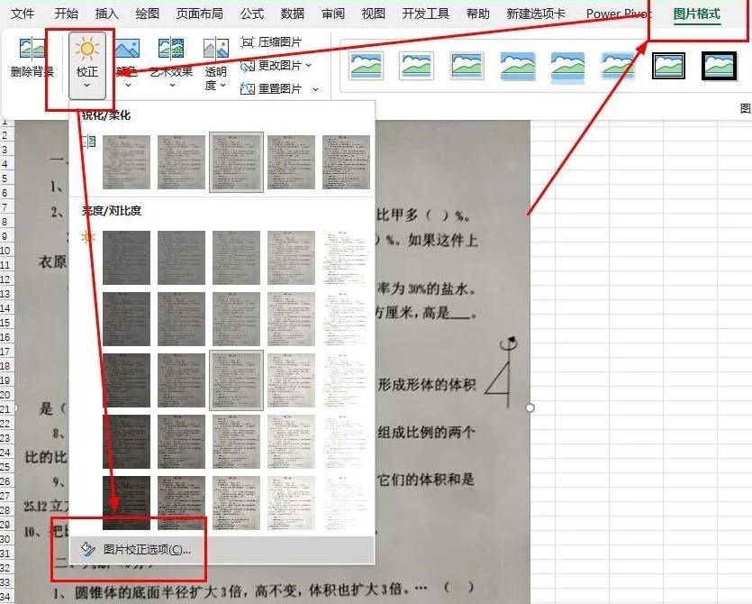 1839bb508da34573b77dba6e462c6262noop.image_ 第9张