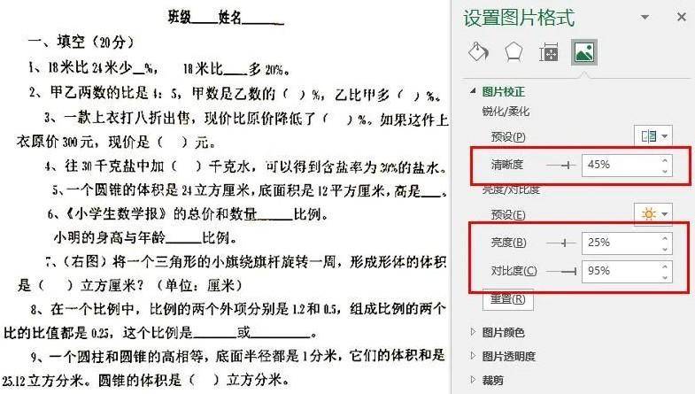 9b78e7dd72b840bf968ccf6209941766noop.image_ 第11张