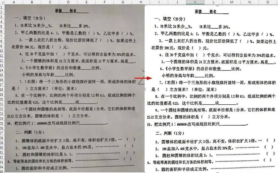 9cc721ad964e4b1692fb51cba342182fnoop.image_ 第13张