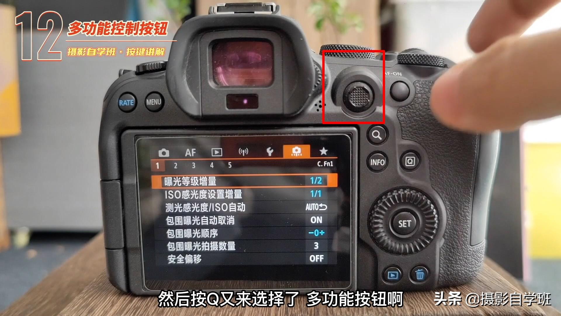 menu键是什么意思（小车menu键是什么意思） 第23张