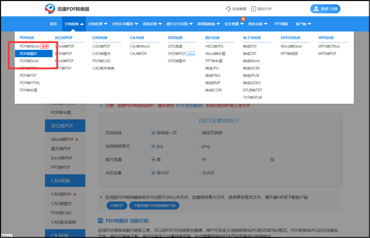 bf7c5d6df1d24b4eaa4069fdc88c1a74noop.image_ 第3张