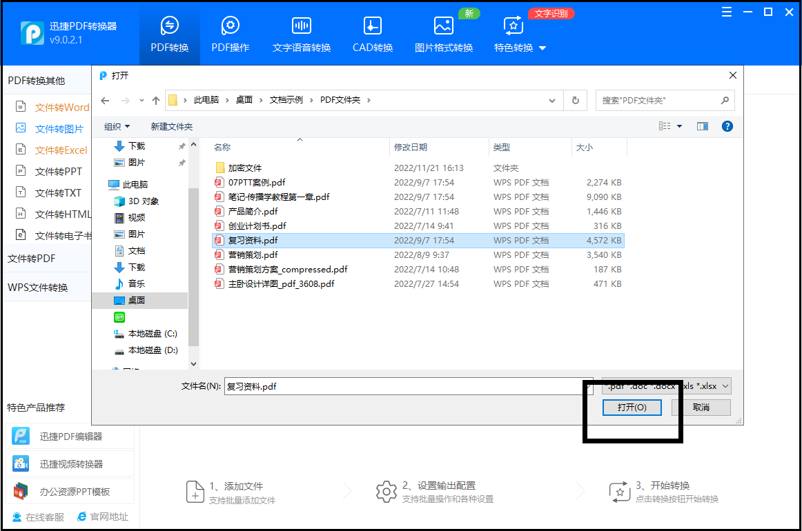 f4161121be584945a0fa301b463fd09anoop.image_ 第9张